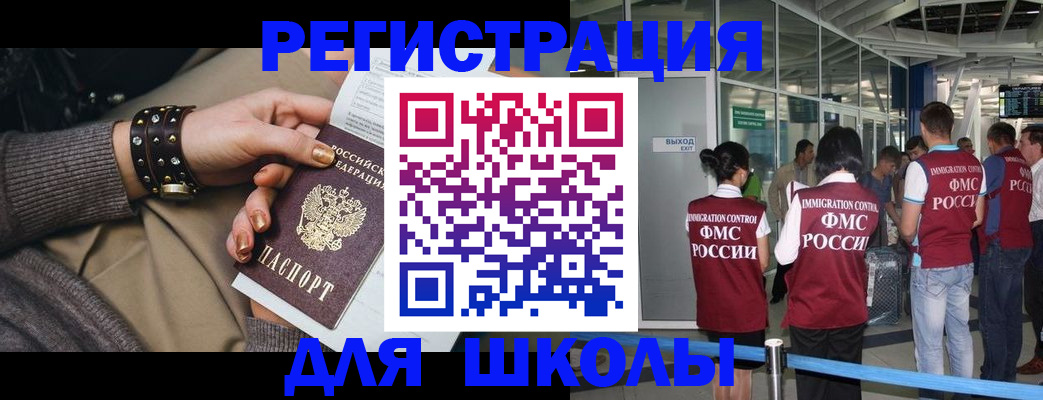временная регистрация госуслуги в Подпорожье
