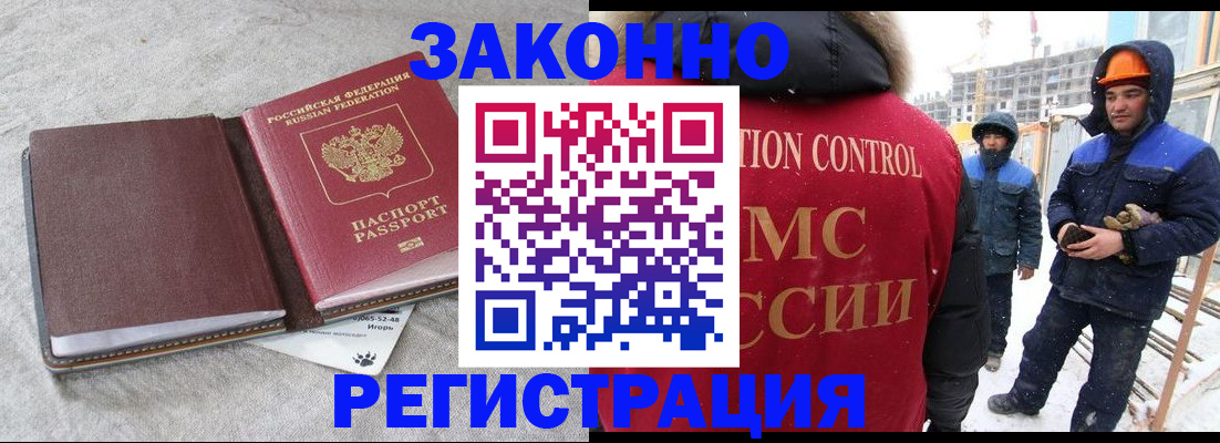 временная регистрация госуслуги в Подпорожье